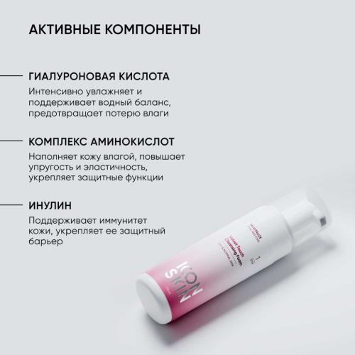 Айкон Скин Очищающая пенка для умывания Velvet Touch, 175 мл (Icon Skin, Re:Vitalize), фото-3