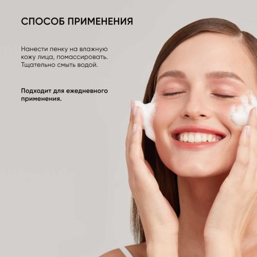Айкон Скин Очищающая пенка для умывания Velvet Touch, 175 мл (Icon Skin, Re:Vitalize), фото-6