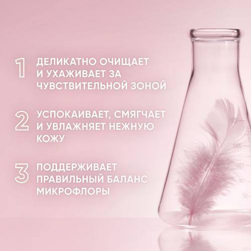 Айкон Скин Мусс для интимной гигиены Probiotic Care, 175 мл (Icon Skin, Re:Biom), фото-3