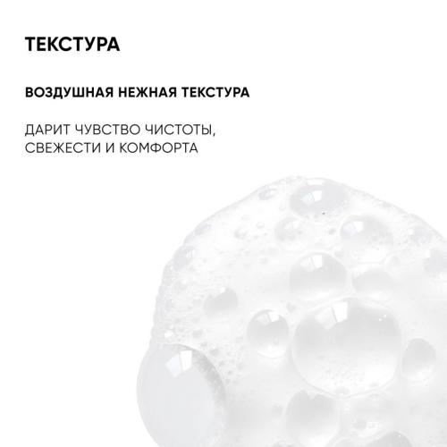 Айкон Скин Мусс для интимной гигиены Probiotic Care, 175 мл (Icon Skin, Re:Biom), фото-5