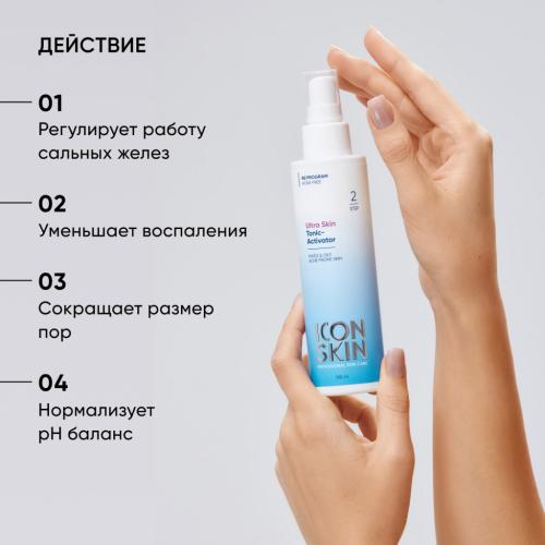Айкон Скин Очищающий тоник-активатор Ultra Skin, 150 мл (Icon Skin, Re:Program), фото-3