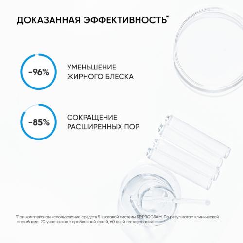 Айкон Скин Очищающий тоник-активатор Ultra Skin, 150 мл (Icon Skin, Re:Program), фото-6