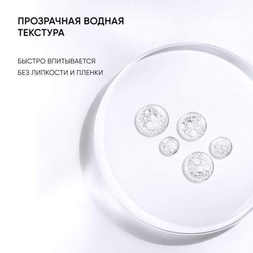 Айкон Скин Очищающий тоник-активатор Ultra Skin, 150 мл (Icon Skin, Re:Program), фото-8