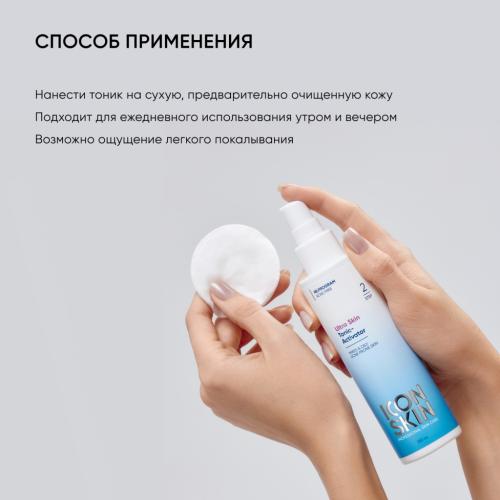 Айкон Скин Очищающий тоник-активатор Ultra Skin, 150 мл (Icon Skin, Re:Program), фото-9