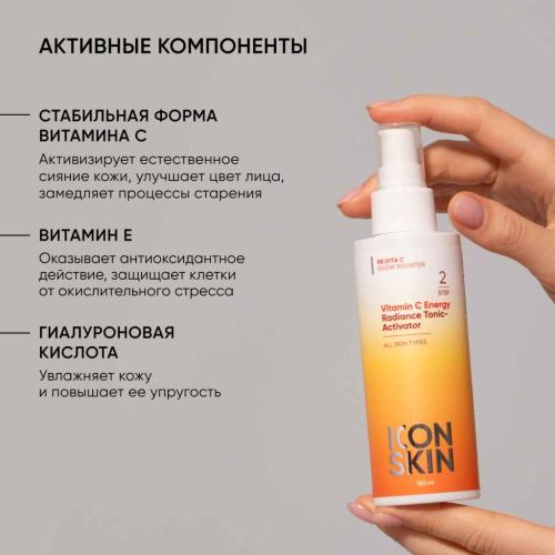 Айкон Скин Тоник-активатор для сияния кожи Vitamin C Energy, 150 мл (Icon Skin, Re:Vita C), фото-3
