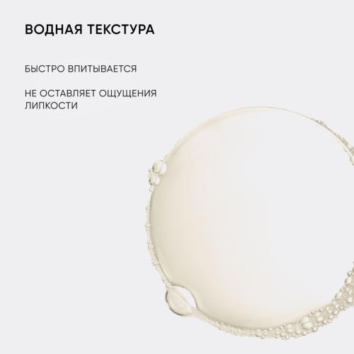 Айкон Скин Тоник-активатор для сияния кожи Vitamin C Energy, 150 мл (Icon Skin, Re:Vita C), фото-7