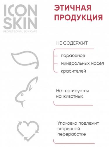 Айкон Скин Восстанавливающий липосомальный крем-бальзам для рук Second Skin, 75 мл (Icon Skin, Prof Manicure), фото-6