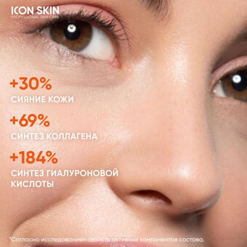 Айкон Скин Набор средств c витамином С для ухода за всеми типами кожи №3, 5 продуктов (Icon Skin, Re:Vita C), фото-8