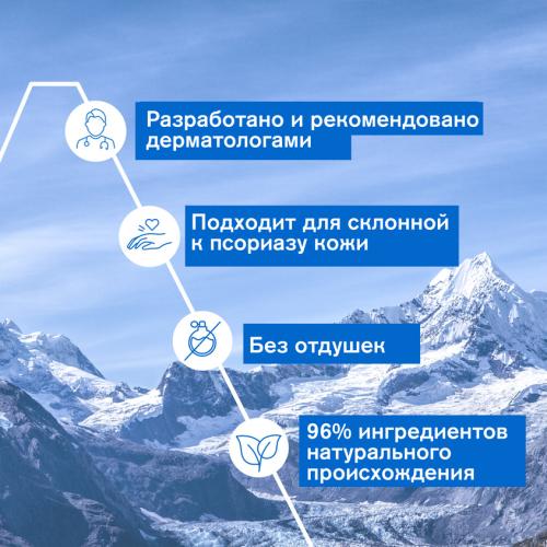 Урьяж Успокаивающий крем-концентрат PSO, 150 мл (Uriage, Xemose), фото-5