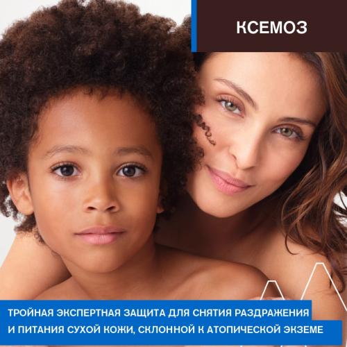Урьяж Успокаивающий крем-концентрат PSO, 150 мл (Uriage, Xemose), фото-9