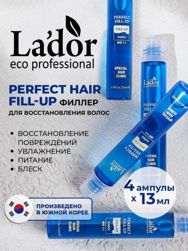 ЛаДор Филлер для восстановления волос, 4 х 13 мл (La'Dor, Perfect Hair Fill-Up), фото-2