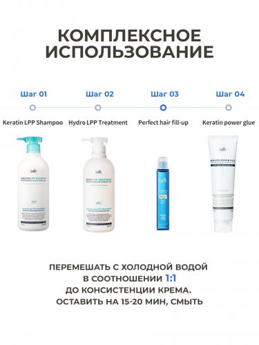 ЛаДор Филлер для восстановления волос, 4 х 13 мл (La'Dor, Perfect Hair Fill-Up), фото-4