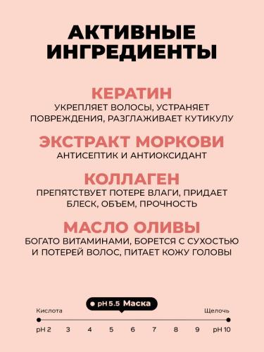 ЛаДор Восстанавливающая маска для волос Hydro Lpp Treatment, 530 мл (La'Dor, Keratin LPP), фото-3