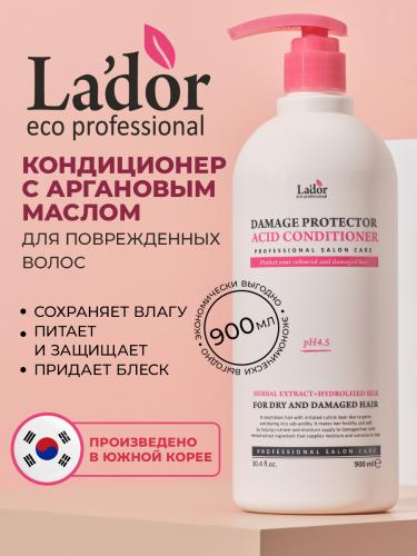 ЛаДор Кондиционер для поврежденных волос с аргановым маслом, 900 мл (La'Dor, Damaged Protector Acid), фото-2