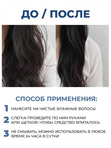 ЛаДор Сыворотка для секущихся кончиков Power Glue, 4 х 15 мл (La'Dor, Keratin LPP), фото-4