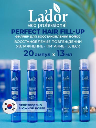 ЛаДор Филлер для восстановления волос, 20 х 13 мл (La'Dor, Perfect Hair Fill-Up), фото-3