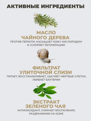 ЛаДор Сыворотка-пилинг для кожи головы, 4 х 15 мл (La'Dor, Scalp), фото-4