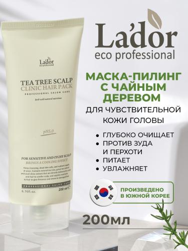 ЛаДор Маска с чайным деревом для кожи головы, 200 мл (La'Dor, Scalp), фото-2