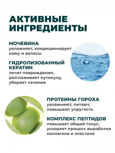 ЛаДор Увлажняющий шампунь для сухих и поврежденных волос, 250 мл (La'Dor, Wonder), фото-3