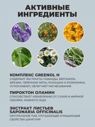 ЛаДор Бессиликоновый увлажняющий шампунь, 100 мл (La'Dor, Moisture Balancing), фото-4