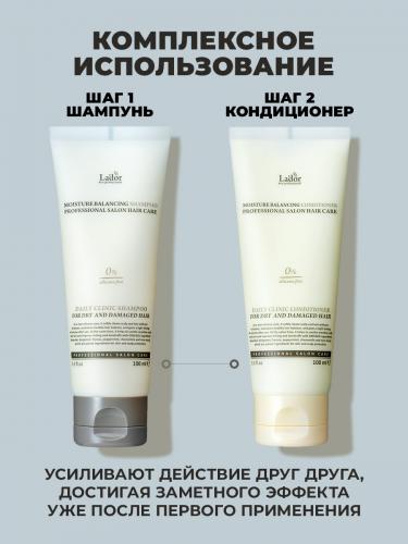 ЛаДор Бессиликоновый увлажняющий шампунь, 100 мл (La'Dor, Moisture Balancing), фото-6