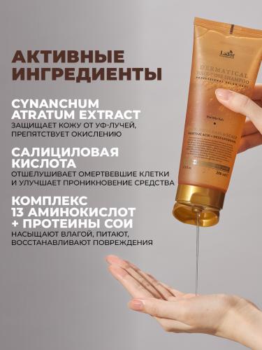 ЛаДор Шампунь от выпадения тонких волос, 200 мл (La'Dor, Dermatical), фото-4
