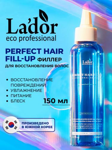 ЛаДор Филлер для восстановления волос, 150 мл (La'Dor, Perfect Hair Fill-Up), фото-2