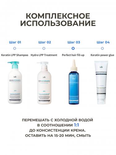 ЛаДор Филлер для восстановления волос, 150 мл (La'Dor, Perfect Hair Fill-Up), фото-4