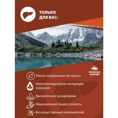 Концентрат &quot;Для печени&quot; с экстрактом расторопши и холином, 60 капсул (Концентраты на основе растительного сырья), фото-6