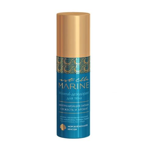 Эстель Mineral-дезодорант для тела, 50 мл (Estel Professional, Est Elle Marine)