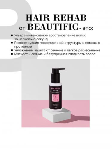 Бьютифик Масло-реконструктор для поврежденных волос Hair Rehab с кератином и шелком, 100 мл (Beautific, Hair), фото-2