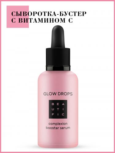 Бьютифик Сыворотка для идеального лица Glow Drops с витамином С, 30 мл (Beautific, Face), фото-2