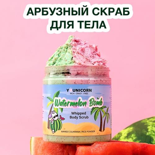 Взбитый крем-скраб для тела  Watermelon Bomb, 250 мл (), фото-2