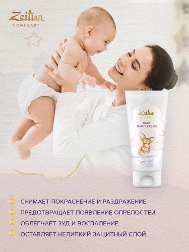 Зейтун Детский крем под подгузник, 100 мл (Zeitun, Mom&Baby), фото-2