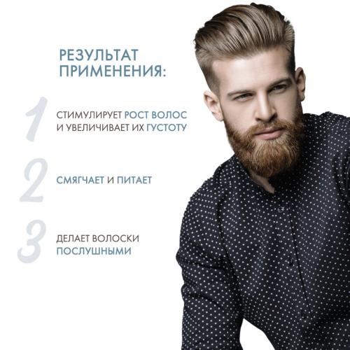 Зейтун Питательное масло для бороды и усов, 30 мл (Zeitun, Men's Collection), фото-3