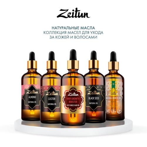 Зейтун Натуральное миндальное масло, 100 мл (Zeitun, Zeitun), фото-6