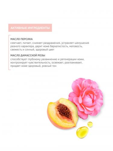 Зейтун Смягчающий скраб для тела &quot;Ритуал нежности&quot; с дамасской розой и маслом персика, 250 мл (Zeitun, Wellness, Sense of Caress), фото-5