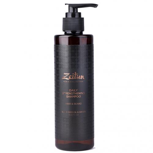 Зейтун Укрепляющий шампунь с имбирем и черным тмином для волос и бороды, 250 мл (Zeitun, Men's Collection), фото-8
