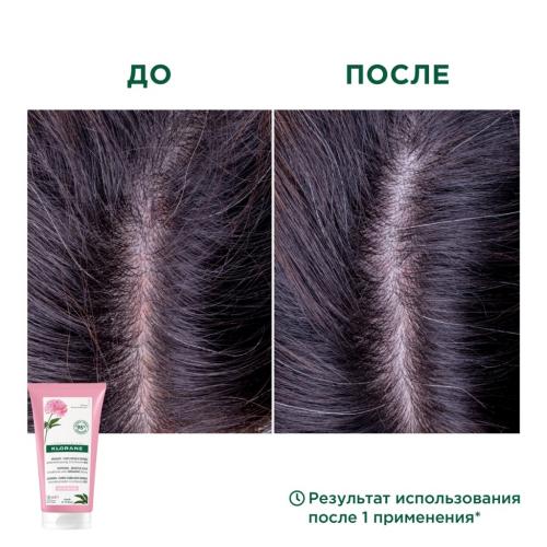 Клоран Бальзам-кондиционер для волос с органическим экстрактом пиона, 150 мл (Klorane, Пион), фото-5