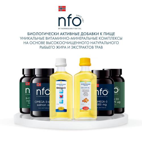 Норвегиан Фиш Ойл Омега 3 со вкусом лимона, 240 мл (Norwegian Fish Oil, Омега 3), фото-6