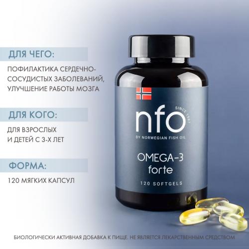 Норвегиан Фиш Ойл Омега 3 форте, 120 капсул (Norwegian Fish Oil, Омега 3), фото-2