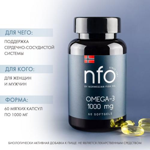 Норвегиан Фиш Ойл Омега 3 1000 мг, 60 капсул (Norwegian Fish Oil, Омега 3), фото-2