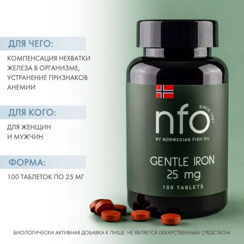 Норвегиан Фиш Ойл Комплекс с легкодоступным железом, 100 таблеток (Norwegian Fish Oil, Витамины), фото-2