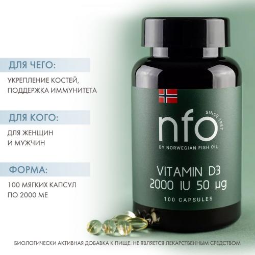 Норвегиан Фиш Ойл Витамин Д3 2000 МЕ, 100 таблеток (Norwegian Fish Oil, Витамины), фото-2
