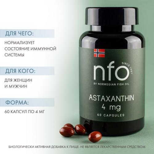 Норвегиан Фиш Ойл Астаксантин, 60 капсул (Norwegian Fish Oil, Витамины), фото-2