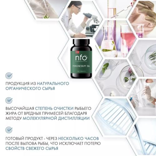Норвегиан Фиш Ойл Комплекс &quot;Магний В6&quot;, 120 таблеток (Norwegian Fish Oil, Витамины), фото-5