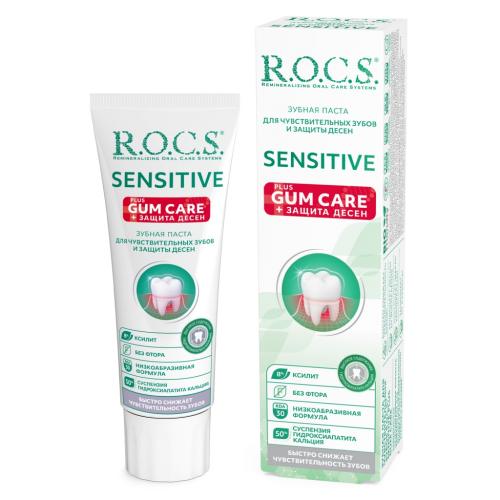 Рокс Лечебно-профилактическая зубная паста Sensitive Plus Gum Care, 94 г (R.O.C.S, Зубные пасты Adults)