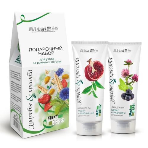 АлтайБио Подарочный набор для ухода за руками и ногами &quot;Здоровье и красота&quot; (AltaiBio, AltaHerbs)