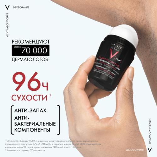 Виши Дезодорант-антиперспирант Clinical Control 96 ч, 50 мл (Vichy, Vichy Homme), фото-3