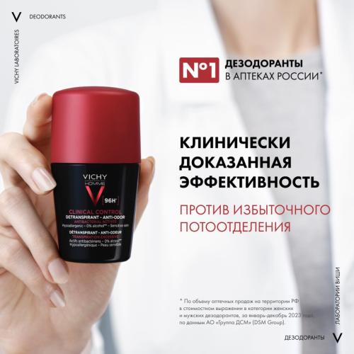 Виши Дезодорант-антиперспирант Clinical Control 96 ч, 50 мл (Vichy, Vichy Homme), фото-4